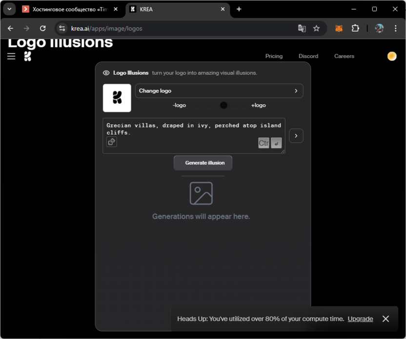 Генерирование логотипов при работе с нейросетью для редактирования изображений KREA