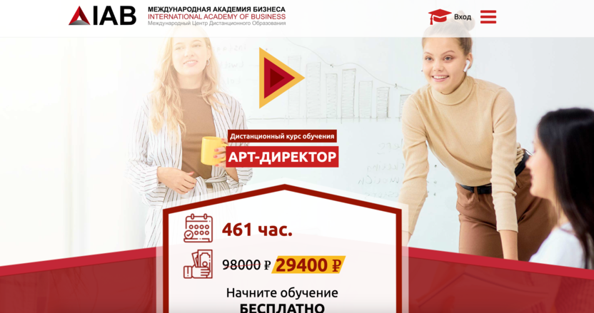 Курс «Арт-директор» – AIB