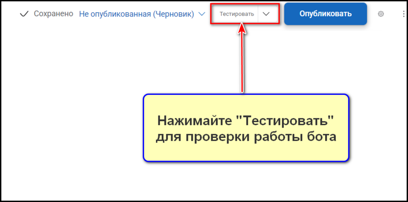 Этап 3. Вариант 1. Создаем собственный сценарий; шаг 1