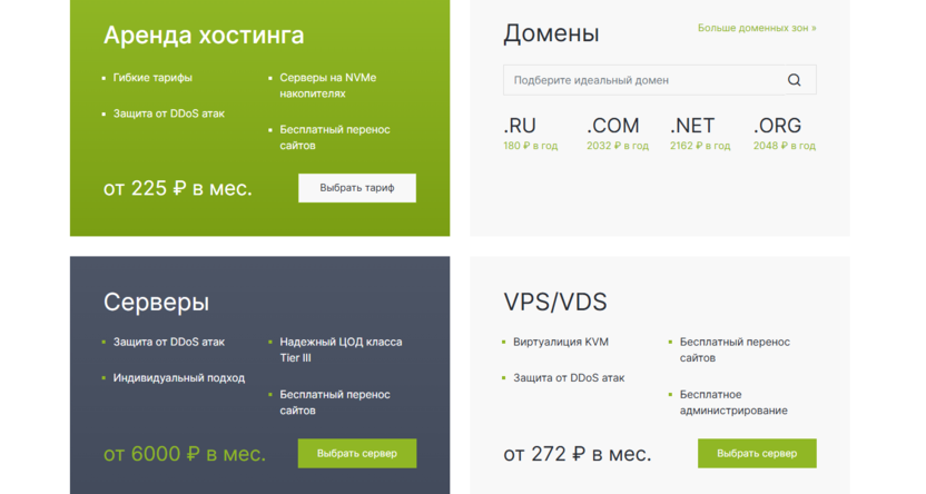 10. webhost1.ru