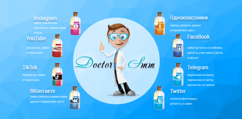 9. DoctorSMM 