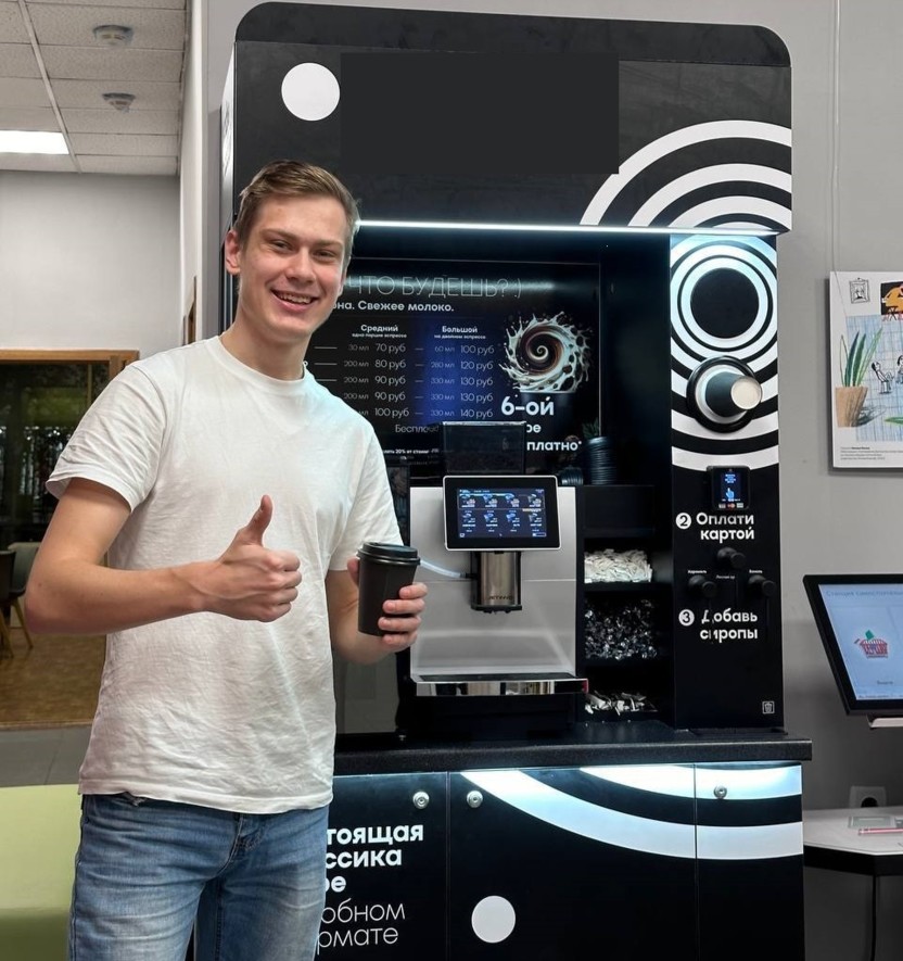 кофейня самообслуживания
