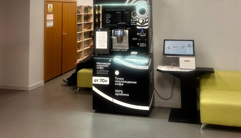 кофейня в библиотеке
