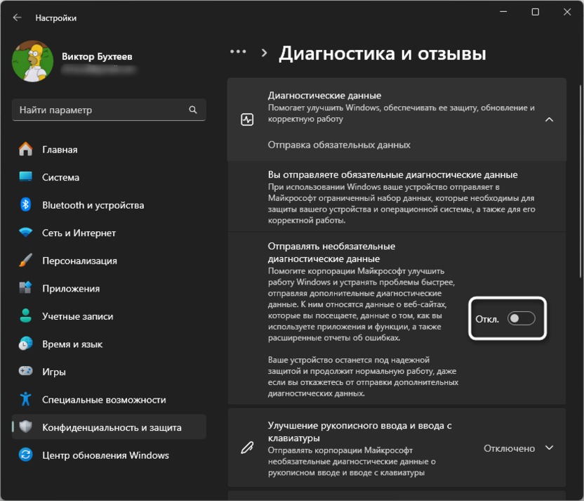 Отключение ненужных процессов для оптимизации энергопотребления ноутбука в играх