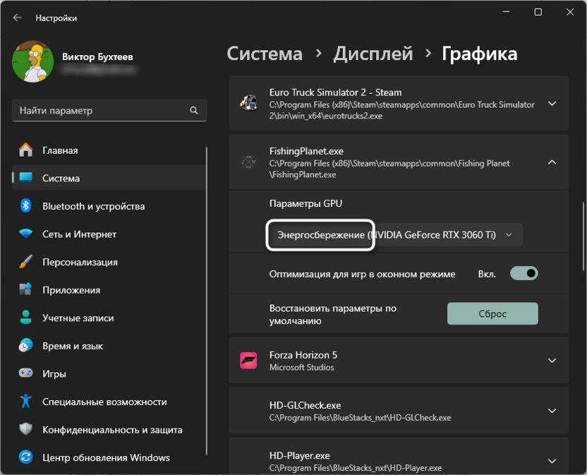 Переключение видеокарты для инди-игр для оптимизации энергопотребления ноутбука в играх