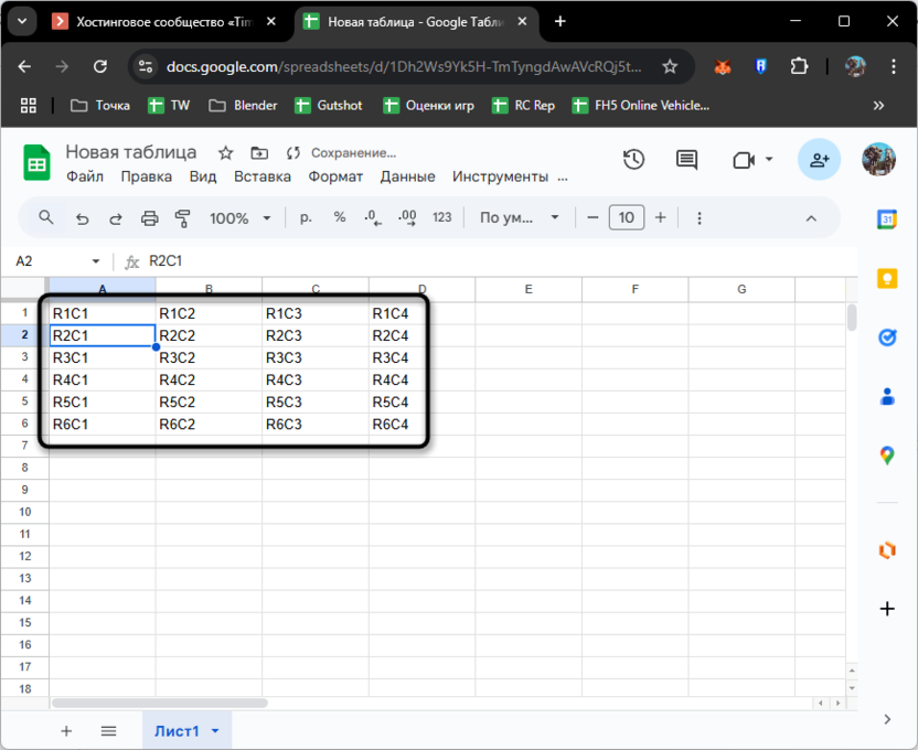 Результат формулы координат при использовании функции MAKEARRAY в Google Таблицах
