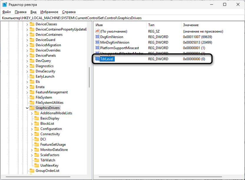 Создание параметра в реестре при настройке графики в RoboCop Rogue City