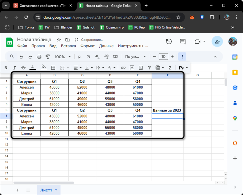 Создание вспомогательной таблицы для преобразования массивов в Google Таблицах