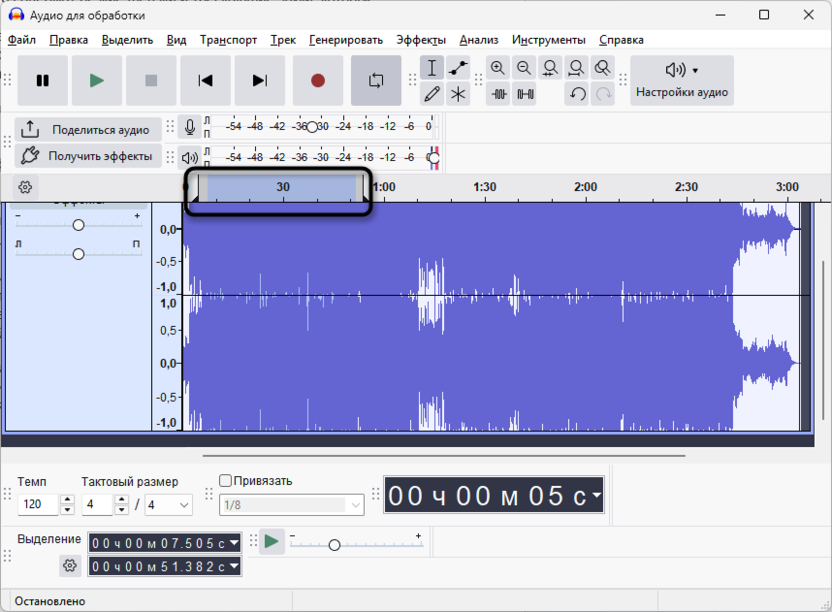 Выбор нужного фрагмента с щелчками для удаления фонового шума в Audacity