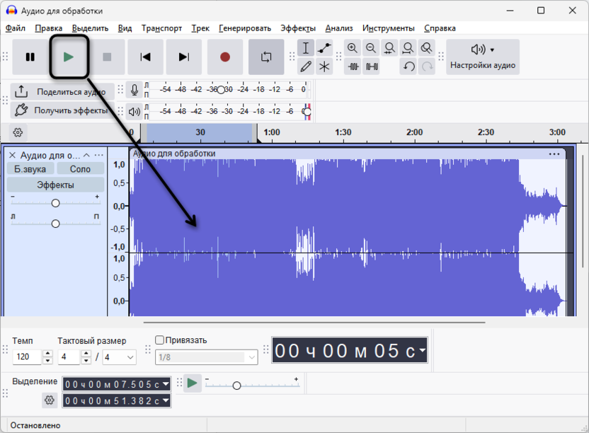 Проверка обработки щелчков для удаления фонового шума в Audacity