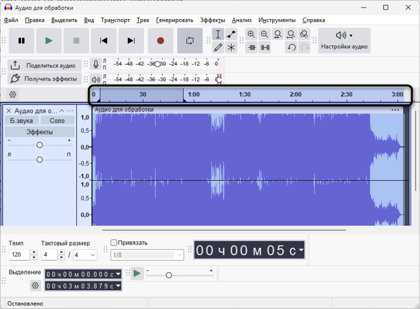Выделение всей дорожки для удаления фонового шума в Audacity