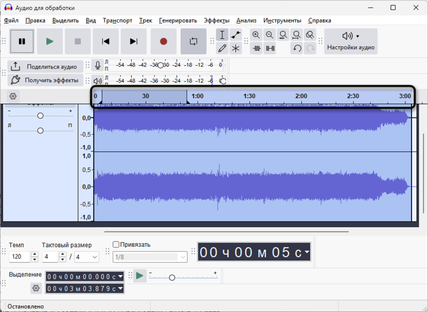 Выделение дорожки для нормализации для удаления фонового шума в Audacity