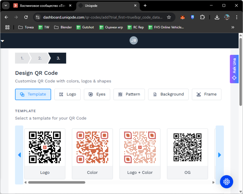 Пошаговое создание QR-кодов на сайте Uniqode