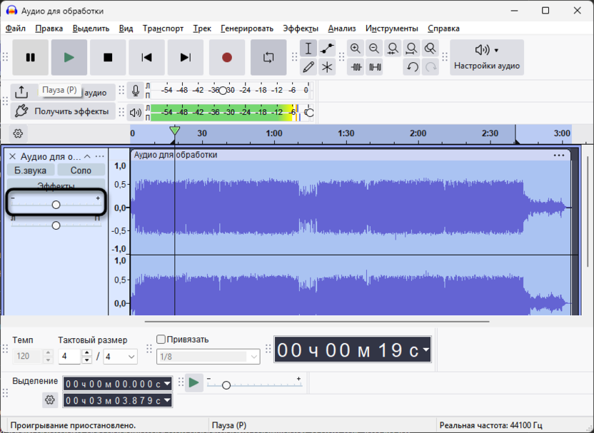 Использование регулятора для повышения громкости без искажений в Audacity