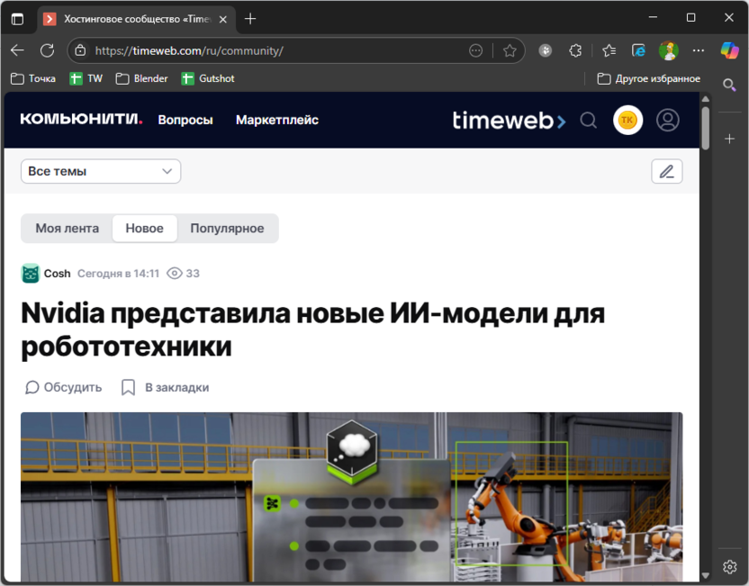 Использованеие другого браузера для исправления ошибки ERR_CONNECTION_TIMED_OUT в Яндекс Браузере