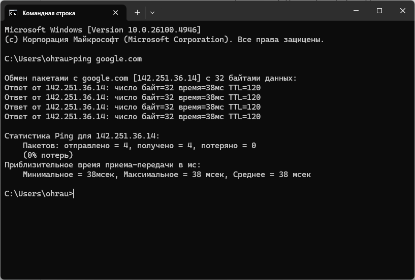 Проверка доступности сайта для исправления ошибки ERR_CONNECTION_TIMED_OUT в Яндекс Браузере