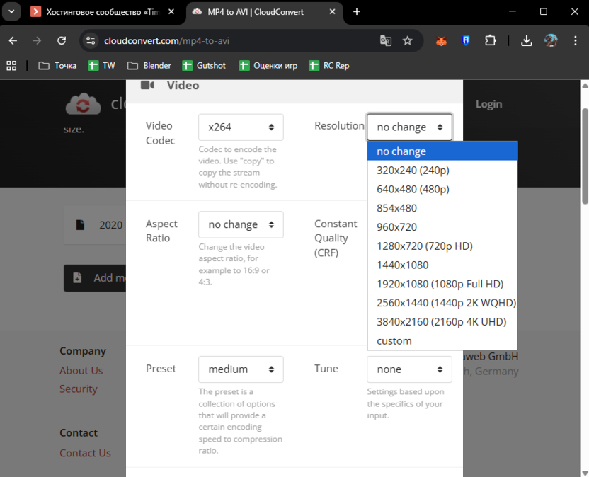 Использование сайта CloudConvert для конвертирования в 4К