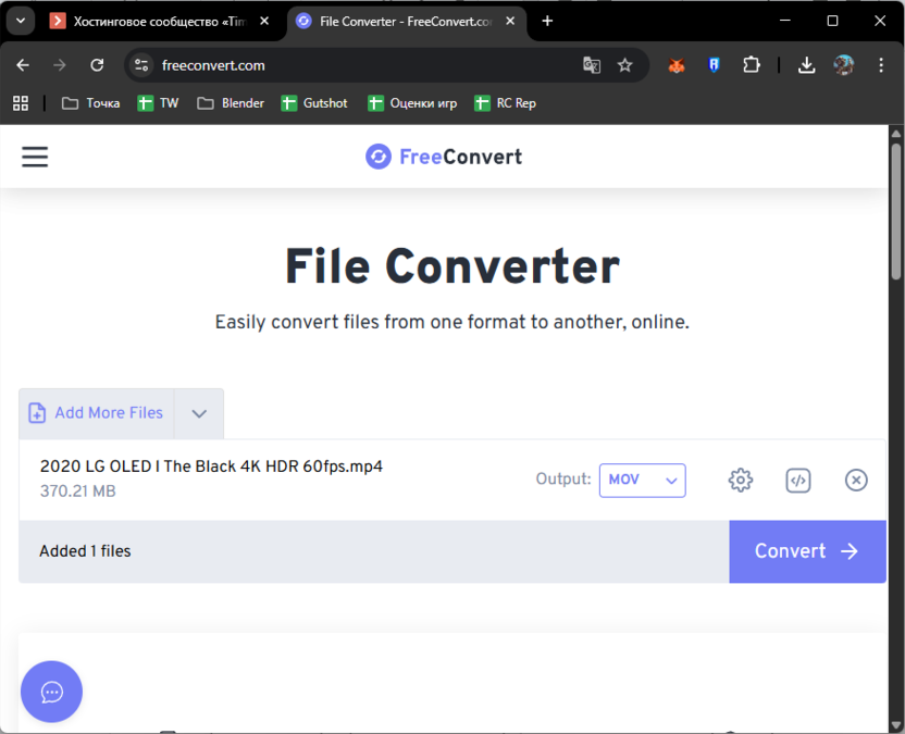 Общее окно интерфейса сайта FreeConvert при конвертировании в 4К