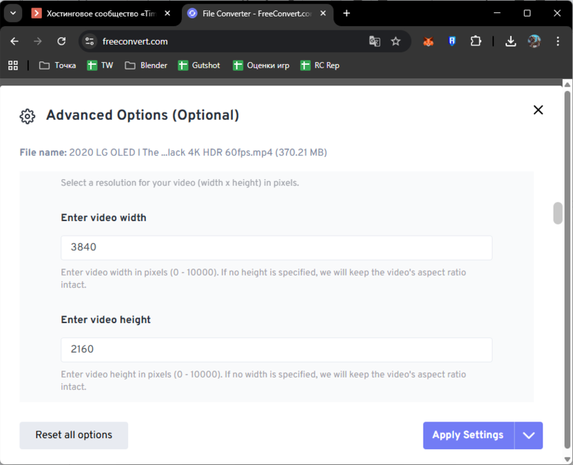Выбор настроек конвертирования в 4К через онлайн-сервис FreeConvert