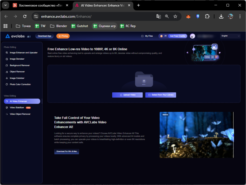 Улучшение видео до 4К через онлайн-сервис AVCLabs 4K Video Converter