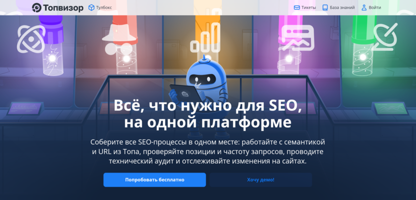 Topvisor сервис для SEO