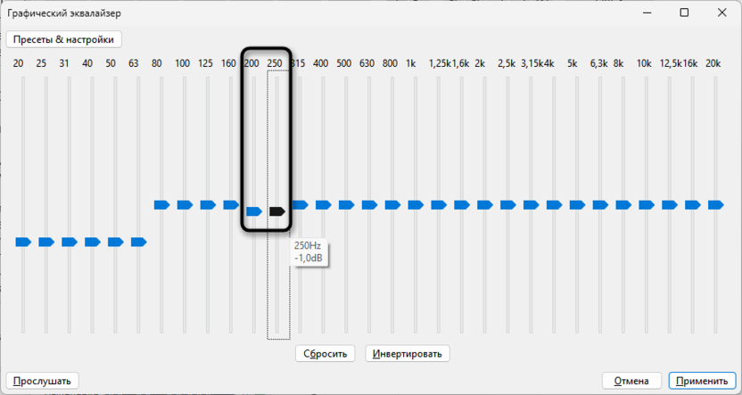 Легкая корректировка низких частот для настройки подкаста в Audacity