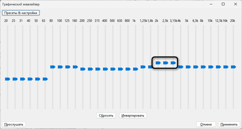 Корректировка средне-высоких частот для настройки подкаста в Audacity