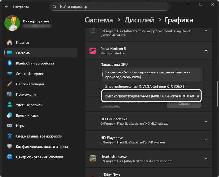 Выбор дискретной видеокарты для игры для решения черного экрана при запуске игр