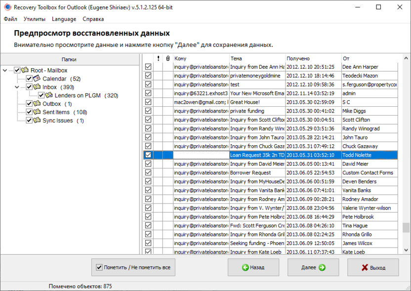 Recovery Toolbox for Outlook - просмотр OST файла