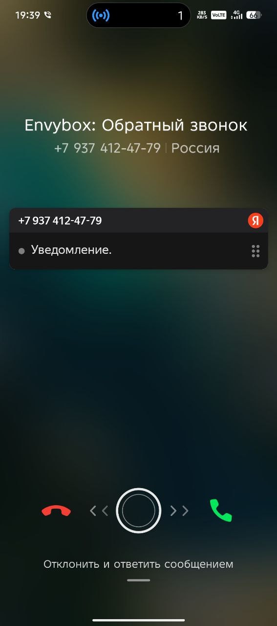 маркировка