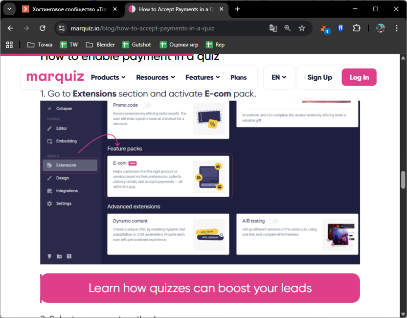 Пример готового проекта для создания опросов и форм обратной связи на сайте Marquiz