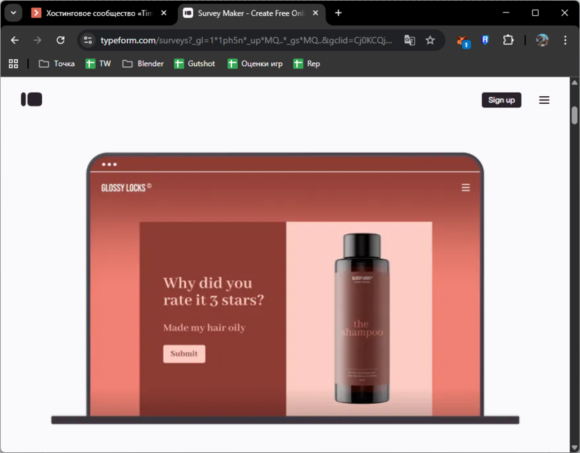 Создание опросов на сайте Typeform