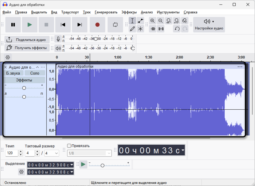Выбор полной дорожки для экспорта трека в MP3 через Audacity