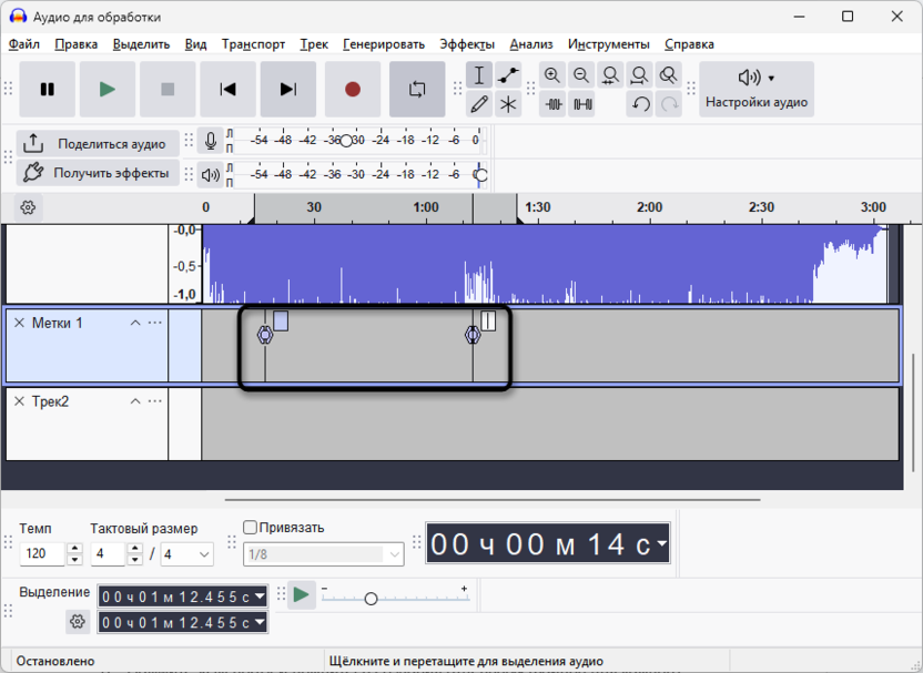 Расстановка точек на метках для экспорта нескольких файлов через Audacity
