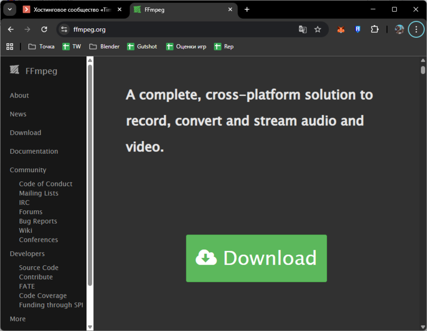 Скачивание второго кодека для экспорта в Audacity