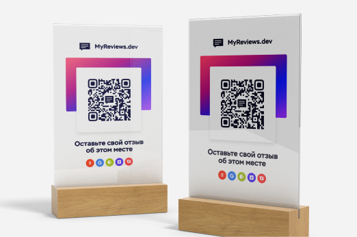 Баннер с QR-кодом