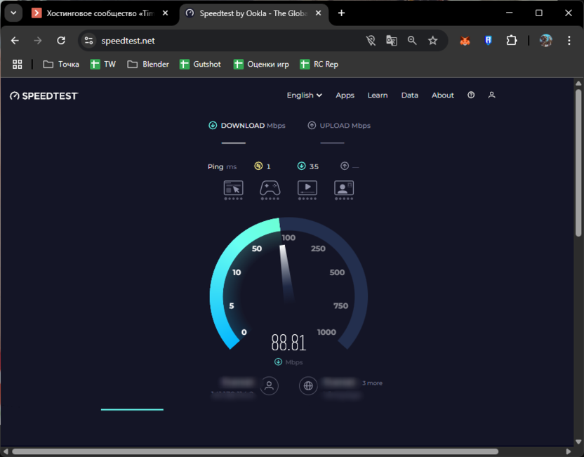 Проверка сети для исправления микрозависания и фризов в играх