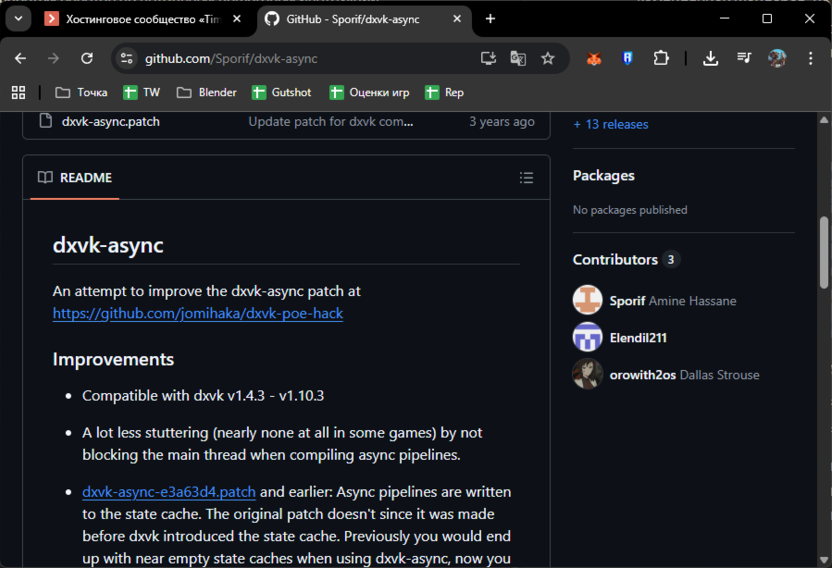 Использование дополнительных утилит для исправления микрозависания и фризов в играх