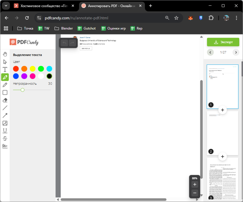 Использование продвинутого редактора на сайте PDF Candy для изменения или создания PDF