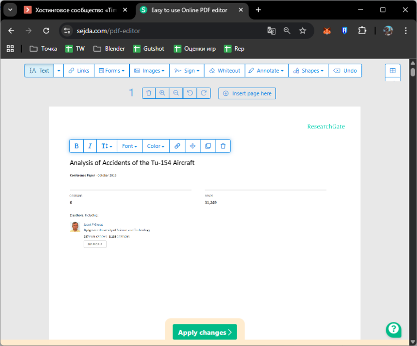 Взаимодействие с онлайн-редактором на сайте Sejda PDF