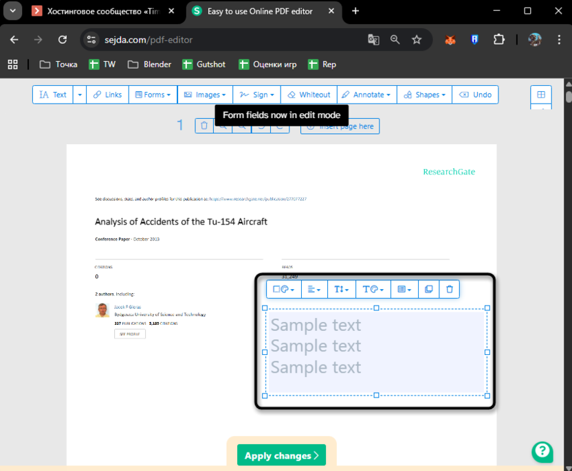 Добавление аннотаций и новых блоков в существующий PDF на сайте Sejda PDF