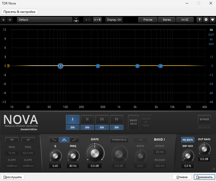 Успешная инсталляция для установки и использования VST-плагинов в Audacity