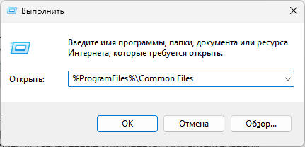Поиск папки с файлами для установки и использования VST-плагинов в Audacity