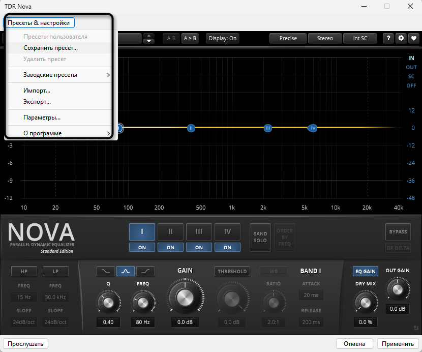 Использование пресетов для установки и использования VST-плагинов в Audacity