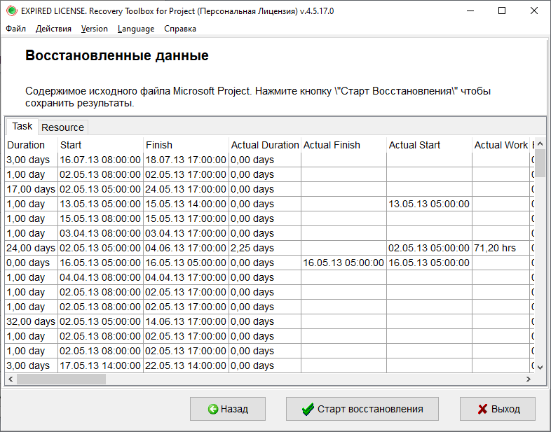 Recovery Toolbox for Project - просмотр восстановленного MPP-файла