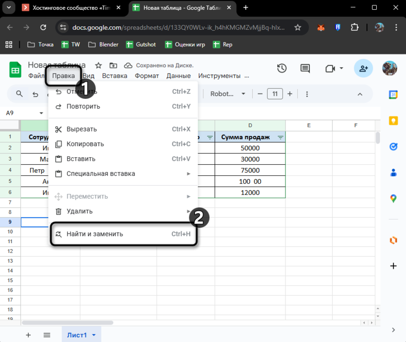 Переход к поиску по регулярным выражениям для удаления лишних пробелов в Google Таблицах
