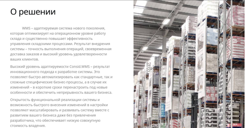 Пример страницы услуг