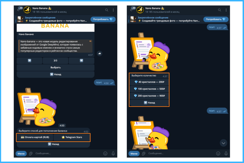 Nano Banana (Midjourney_kk1_bot)