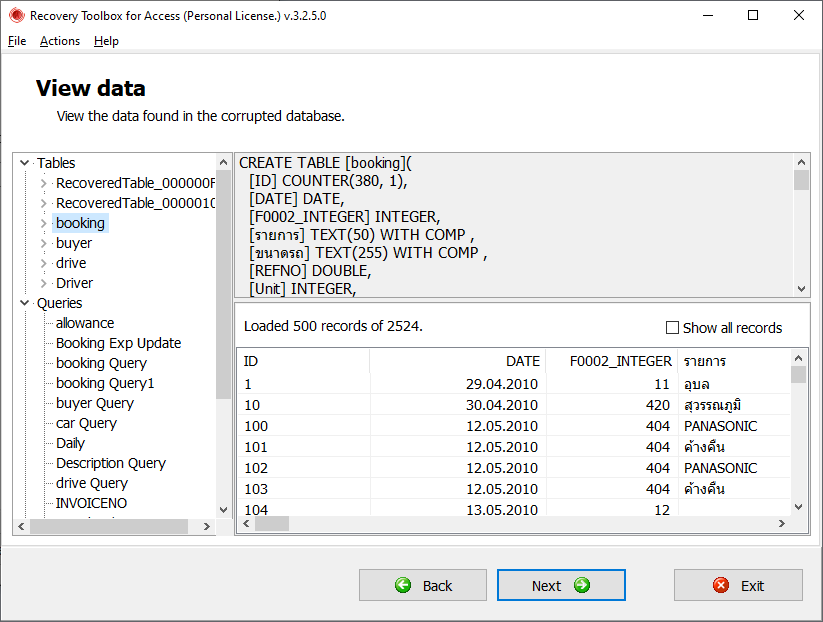 Recovery Toolbox for Access - просмотр восстановленной базы данных Access