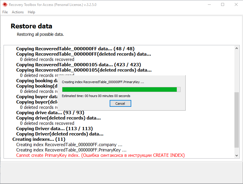 Recovery Toolbox for Access - восстановление Access